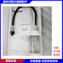 ���ְ�˹�ڿ������ԴCLV-290SL�Լ��ڿ���ˮƿMAJ-901��MAJ-902