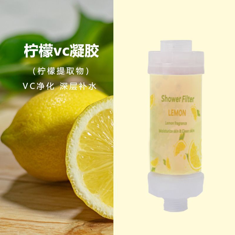 2025 baru 2vc gel lemon