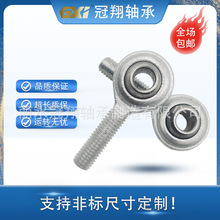 �ֶԸ������������ؽ����NOS3 5 6 8 10 12 14 16 18 SA20P/K