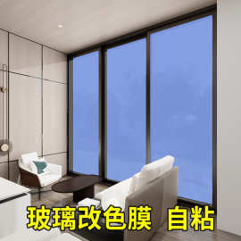 彩色玻璃膜透明磨砂改色膜防爆防水膜商场办公室隔断玻璃贴膜批发