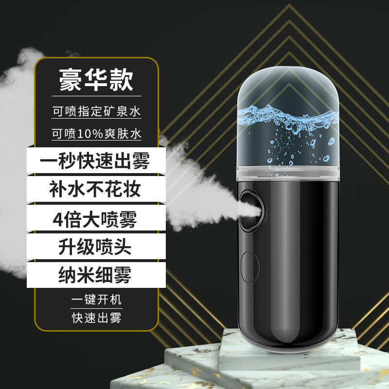 L2 ミニナノスプレー水分補給器具便利な USB 充電式顔加湿水分補給器具フェイシャルスチーマー|undefined