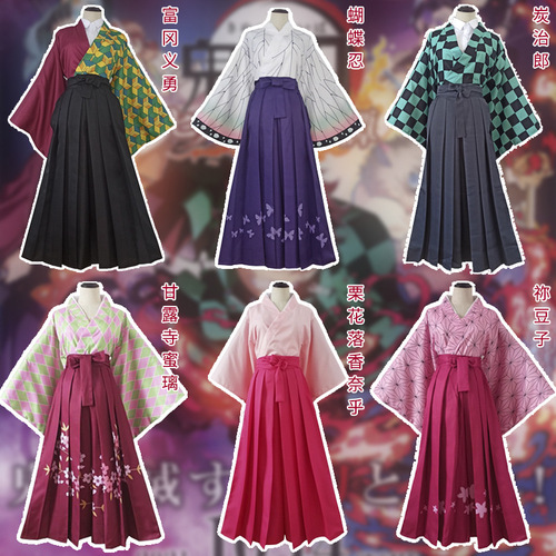 Demon Slayer Cosplay Costume: Tanjiro Kamado, Inosuke Hashibira, Nezuko Kamado, Fujiwara no Gekkou, and Togakushi Mitsuuri Kimono Set