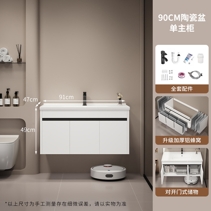 90CM puertas dobladas Yunfeng blanco - gabinete de cerámica