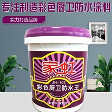 �Һ��ɫ�N�l��ˮ���l���g�N�����÷�ˮ�T���ɫ��ʭh���o��