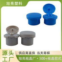 厂家直销24牙持妆遮瑕粉底液伊卡璐盖密封PP塑料材质免费拿样