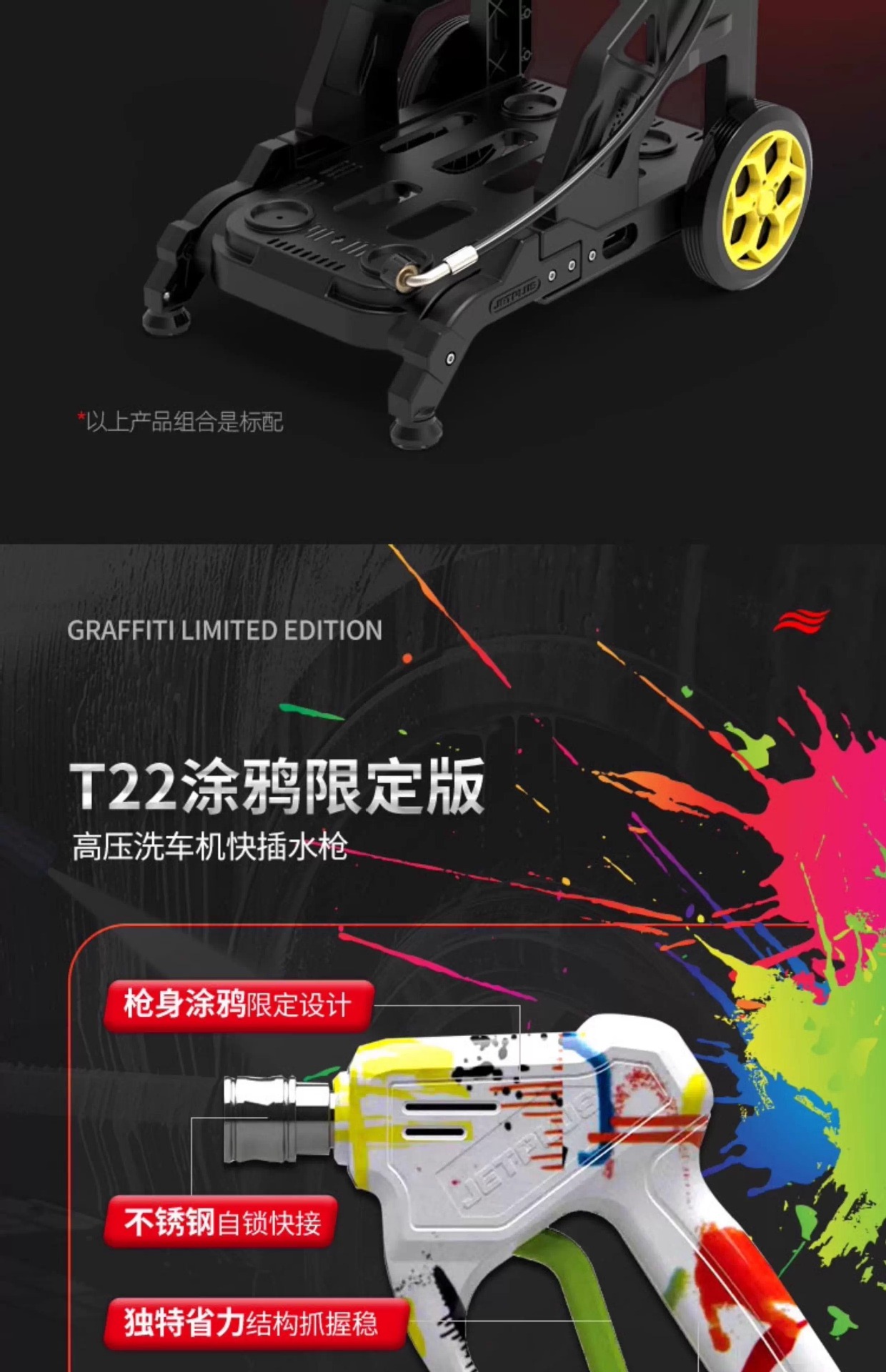 Jeps High-Pressure Car Washing Machine 220 Water Pump Cleaning Machine Portable Water Gun High-Power Car Washing Artifact F33-S
