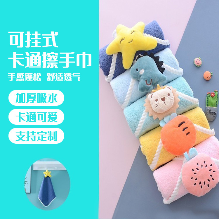Factory wholesale hanging cute cartoon hand towel thickened soft absorbent towel baby face towel square towel