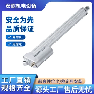 免电动推杆工业级HB-D]806防水12V24V微型直流电机小体积易安装
