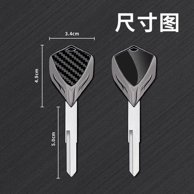 Motorcycle Key – ZX-9R ZX-10R Z800