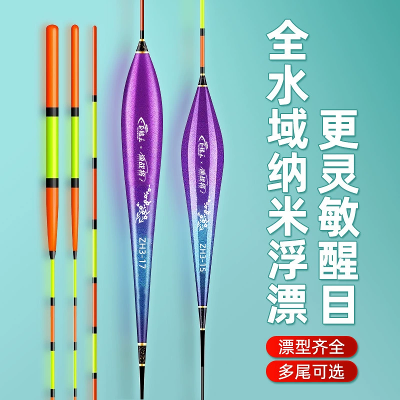 Поплавок из натуральных товаров подходит для высокой чувствительности привлекательный облачный хвост мелководный поплавок для карпа Серебряный Карп толстый нано поплавок для рыбы оптом