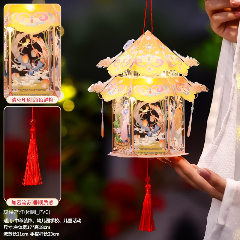 中秋节灯笼儿童手提兔子花灯创意手工制作diy材料包 发光古风宫灯|undefined