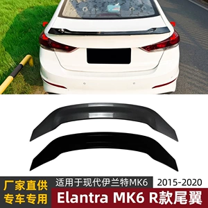 Suitable for Hyundai Elantra MK6 2015-2020 R model rear spoiler modification