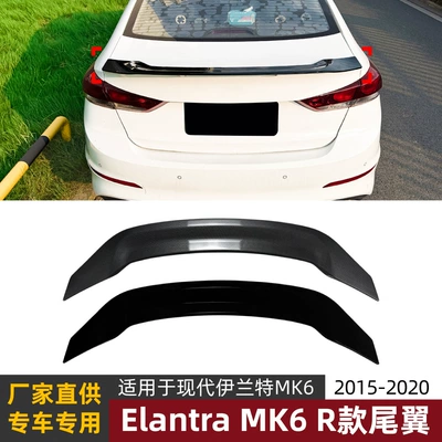 Fixed wind wing Elantra MK6 2015-2020