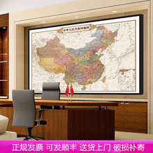 网红2024年新版中国挂图地图世界地图装饰画高清办公室壁画带裱框