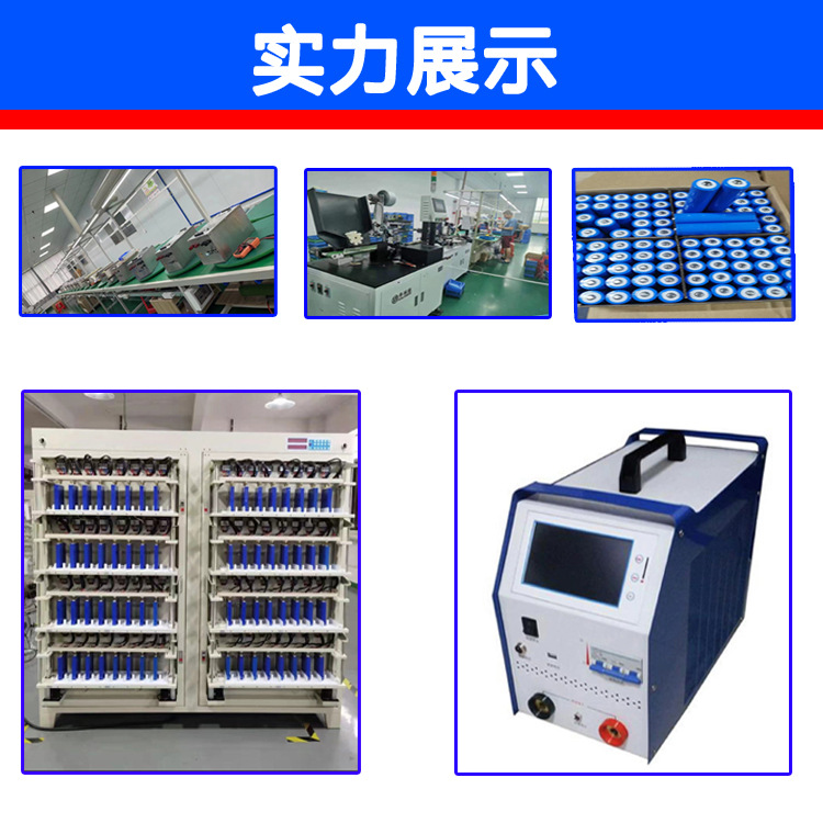 实力展示 新拷贝