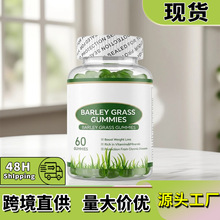 �羳����������ܛ��Դ�^���S�F؛ֱ�lBARLEY GRASS GUMMIES�a�䄩