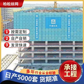 爬架网;盖板及沟盖;防护栏