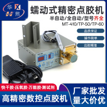 ���ʽ�c�z�CTP-60/TP50���z�C502˲�ɿ��z�����zMT410��īˮ���z