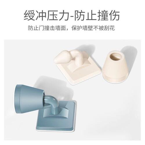 Plastic door suction punch-free household anti-collision wall-mounted floor-mounted silent bathroom toilet door stopper door suction anti-collision device