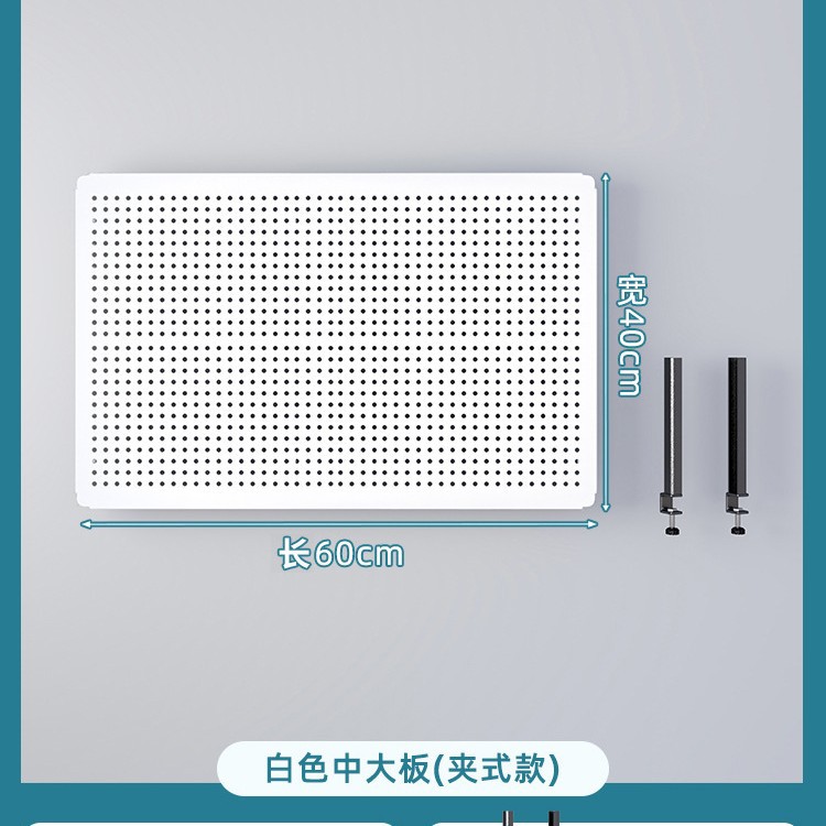 흰색 데스크탑 클립온 [길이 60 높이 40]