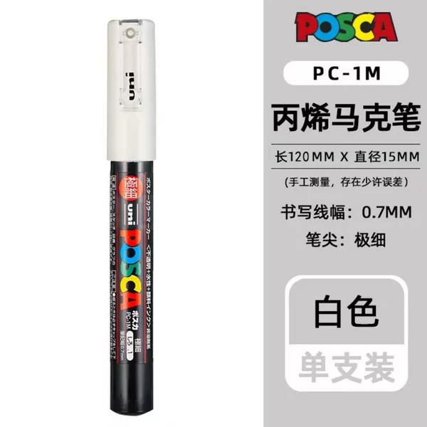 Japan Uni Mitsubishi Pencil Posca Set Water-Based Acrylic Marker Pen Color Painting Pc-1M