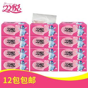 Shuangyue Toilet Paper Home Pack Pure Wood Pulp 668/888 Embossed Classic Household Toilet Paper Toilet Paper