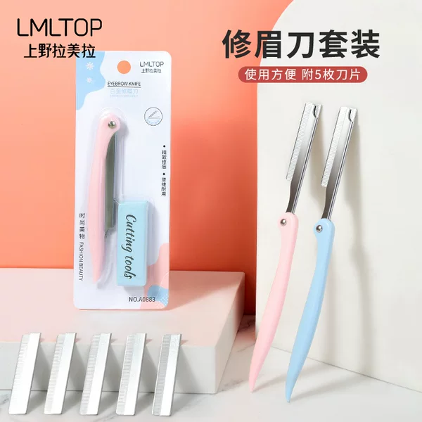 Lmltop Folding Eyebrow Trimmer Set with Sharp Stainless Steel Blades and 5 Replacement Blades A0883