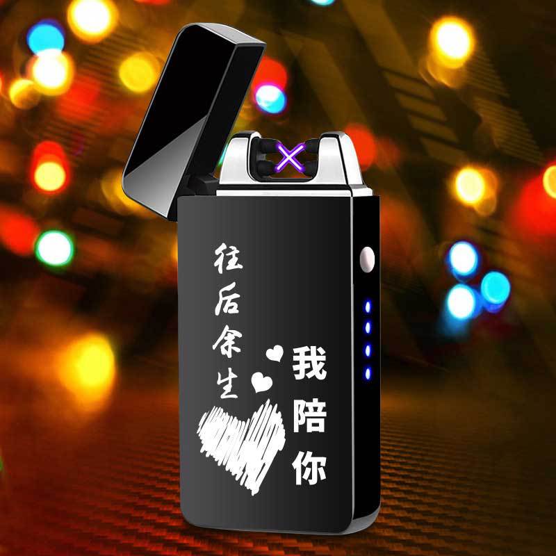 ネット赤アークライター充電防風彫刻写真電子タバコ器創造的個性潮が男性にプレゼントする|undefined