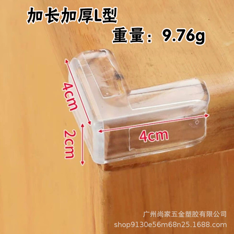 ✅角保護衝突防止角保護子供の机の角の窓の家具の角の柔らかい包みの角のPVCの透明な保護角|undefined