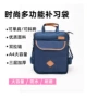 加大补习多功能单肩面料