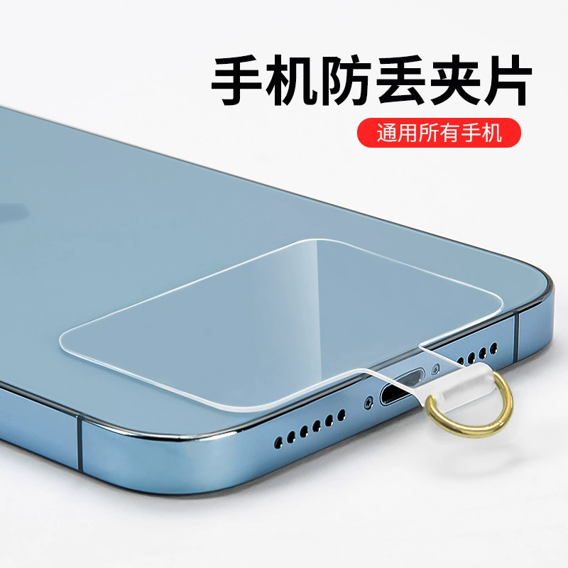 Спот мобильный телефон шнур прокладка tpu цельный формованный чехол для мобильного телефона патч анти-потерянный зажим подвесной прозрачный и экологически чистый