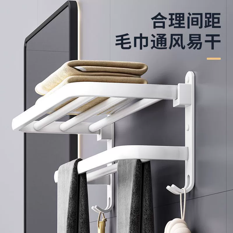Вешалка для полотенец для ванной комнаты, складная вешалка для полотенец, белые скандинавские аксессуары для ванной комнаты без перфорации, алюминиевая фурнитура для ванной комнаты