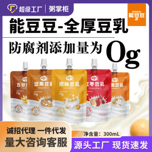 #ԭζ��������W����Ͷ��鶹�{���b300�����I�B��ʳ�ڶ�������l