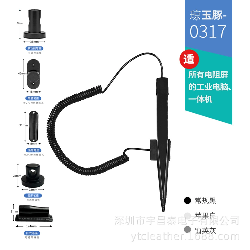 Touch screen pen defense with pen seat touch pens and pen holder industrial screen pen sleeves with soby line magnetic double -sided adhesion