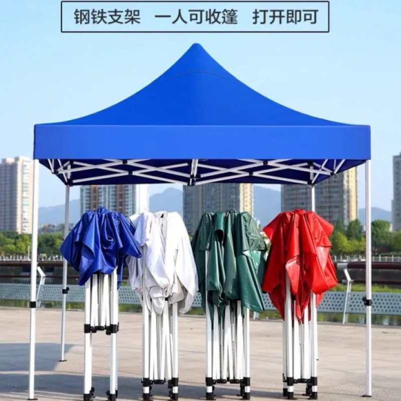 室外展销展览帐篷印字遮阳棚摆摊折叠四角伞四脚雨棚防晒防雨棚子