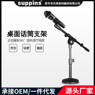 TB-211�A�P����̨ʽ�����L֧������ԒͲ�����ܕ��hԒͲ̨�����ȶ�