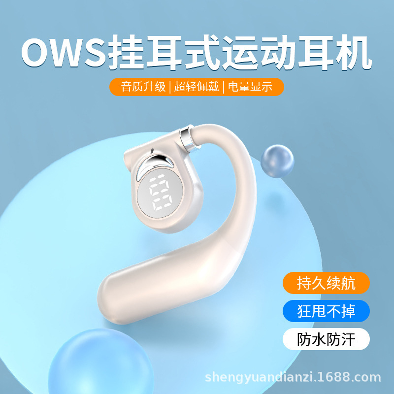 工場直売 越境SK6イヤホン プライベートモデル クリエイティブ Bluetooth5.4 超薄型 耳掛け型 アウトドア ポータブル 片耳快適|undefined