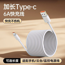 �L��typec������6A�m���A��vivo���L���66w��늾���3��׿�W�_usb