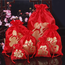 新中式小福袋新年礼品包装袋红色百福抽绳束口首饰袋锦囊袋批发