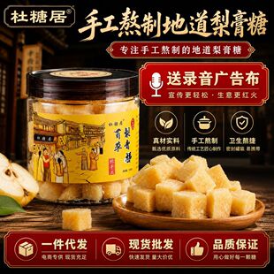 �v��ʳƷ�ؔ�����250g�ֹ��ٲ�����ǿښ��������Ǳ����ǹ���ʳ