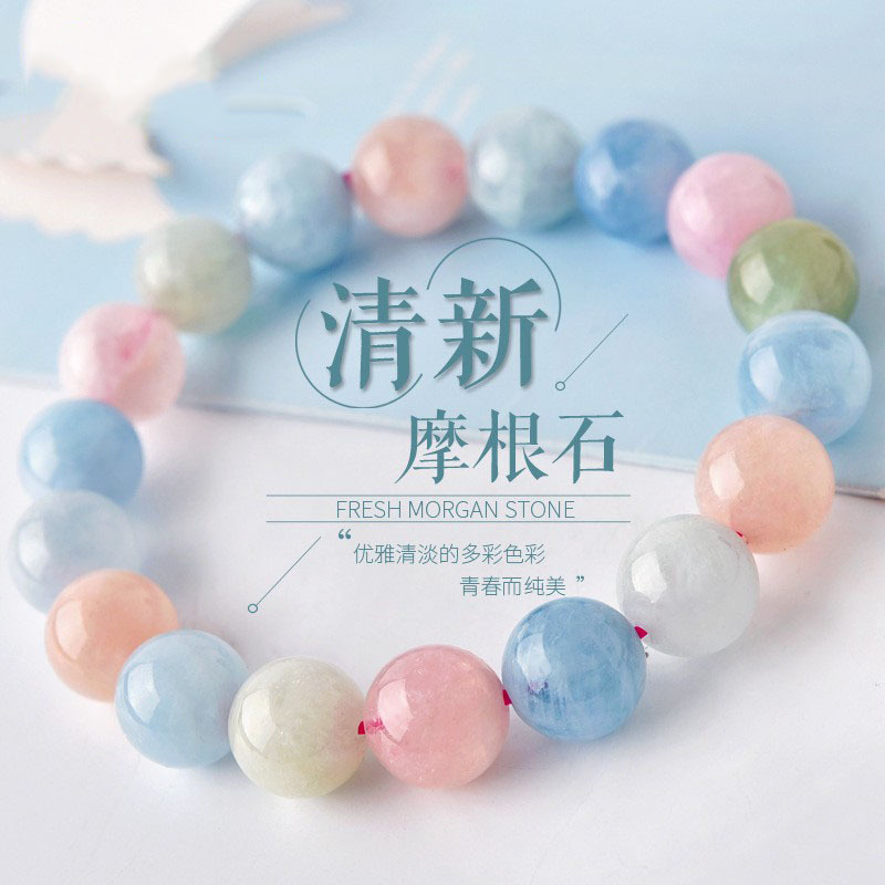 石英岩摩根石多寶手鍊2024新款綠海藍寶粉色水晶手串女送閨蜜禮物