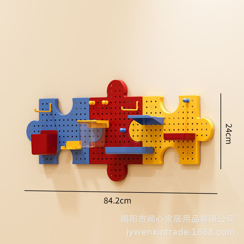 家用入户玄关隔板架diy展示板壁挂式免打孔洞洞板卡通积木收纳架|undefined