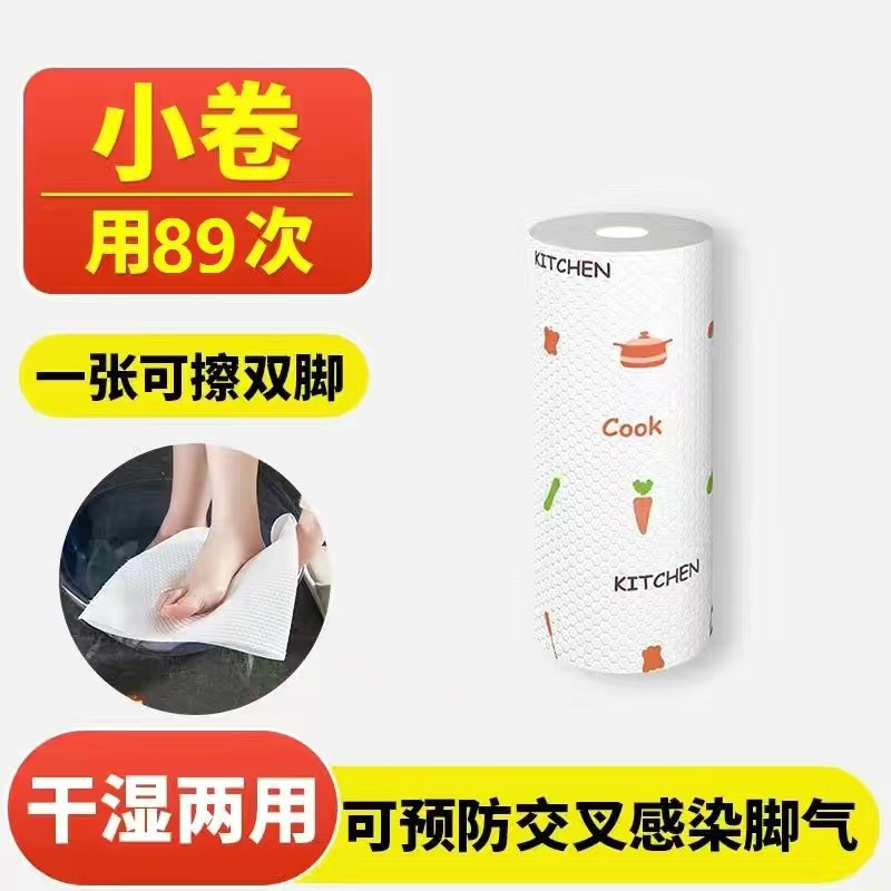 작은 롤 [89회 사용 가능]는 조금 비니다.