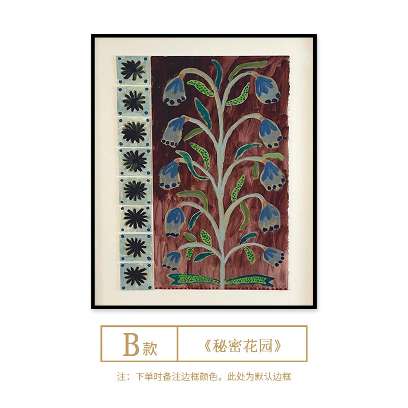 《秘密花园》法式中古风客厅装饰画植物花卉餐厅摆画玄关走廊挂画|undefined