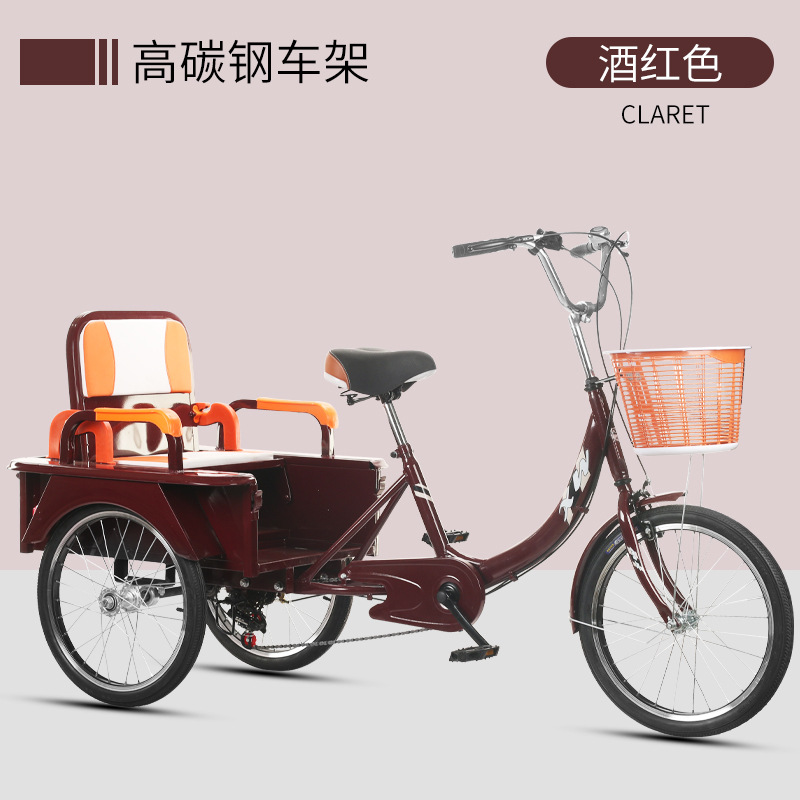 塔信老年三轮车加大油刹脚踏车成人代步带人载货脚蹬自行车脚踩车