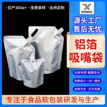 �F؛�X������ʳƷ�����b��ڏ�Һ�w���u��֭��������ˮ���Ïͺ�