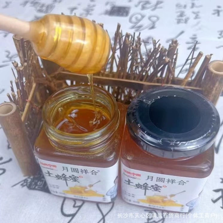 免运费 黑蜂 紫丁香树 雪蜜 300g 瓶装 满月 吉祥 土壤 蜂蜜 百花蜜 将在团购 电子商务 旅游销售