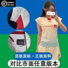 25新款羽毛球服JP版志田千阳男女同款大赛服比赛运动百搭小飞袖
