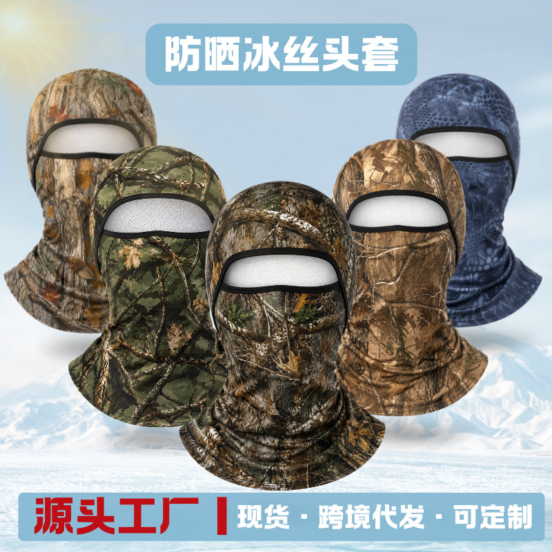 Cross-Border Outdoor Sun Protection Quick-Drying Ice Silk Cycling Hood with Camouflage Tactical Fishing Motorcycle Face-Covering Windproof Mask