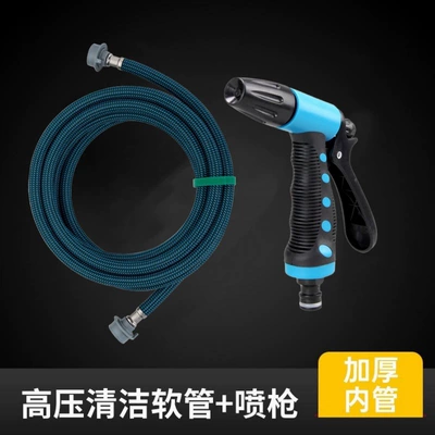Car Wash High-Pressure Water High pressure car wash water gun - press-spray-gun-5m-tube